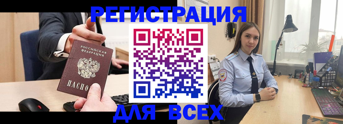 прописка от собственника в Североуральске