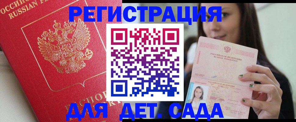 где прописаться в Североуральске